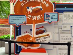 -美罗城