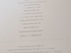 -瑶王府·广西菜(金阳路店)