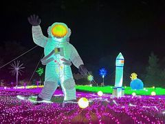 -济南国际园博园