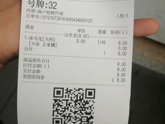 -茶百道(春熙路银石广场店)