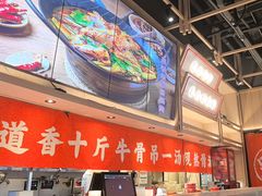 -川堂风·跷脚牛肉·乐山爆炒(宝山日月光店)