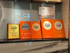 -径山十八道·风味民间菜(杭州总店)