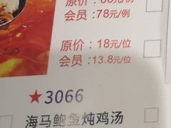 -桃源尚品海鲜酒楼(京港澳高速店)