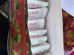 -嘉华鲜花饼·现烤(昆明老街店)