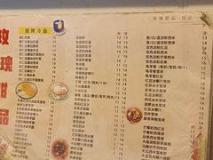 -玫瑰甜品(文明路店)