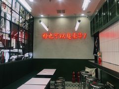 -黑粉你肥牛火锅粉(泛悦汇KA店)