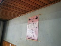 -老方牛味馆