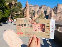 -炳灵寺世界文化遗产旅游区