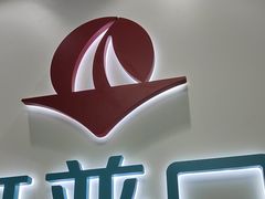 -美可普口腔医院(东街分店)