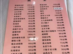 -老人和饭店(淮海中路店)