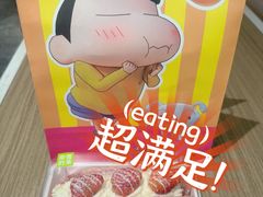 -奈雪的茶(广州万菱汇PRO店)