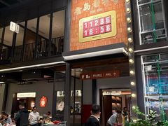 -永红源啤酒·烧烤·海鲜·大排档(台柳路店)
