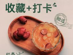 -新白鹿餐厅(龙游路店)