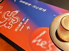 -何师烧烤Pro ·江湖川菜·小龙虾·精酿啤酒(太古里旗舰店)