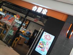 门面-吉野家(红博中央公园店)