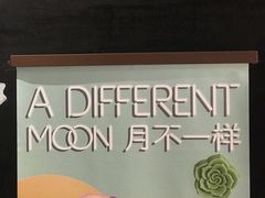景观位-星巴克(大连柏威年店)