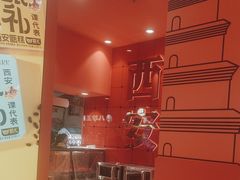 -甑礼西安甑糕(常营长楹天街店)