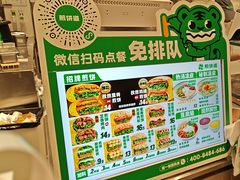 -煎饼道·新鲜现做(桐梓林店)