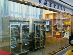 -辽宁大学(崇山校区)