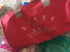 -黄胜记鼓浪屿肉松店(龙头路店)