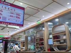 -喜家德虾仁水饺(青岛永旺东部店)