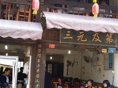 -天河潭旅游度假区