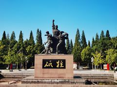 -新四军刘老庄连纪念园游客中心