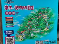 -梦幻奥陶纪景区
