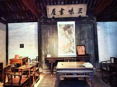 -绍兴古城