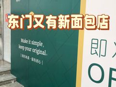 -茂业百货(东门店)