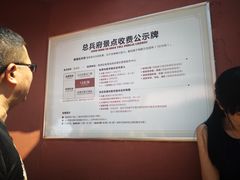 -闽粤南澳总镇府