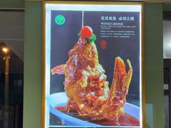 -玉林烤鸭店(小西天店)