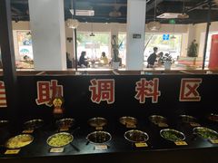 自助调料区-三毛牛肉店(福强店)