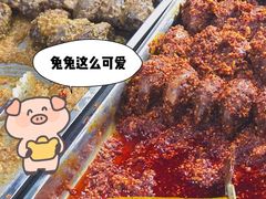 麻辣兔头-冒椒火辣(太古里店)