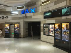 -万象影城(杭州万象城IMAX激光店)