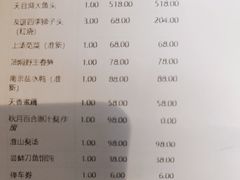 -北京友谊宾馆·聚祥园