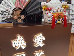 -茶话弄(北京密云万象汇店)