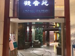 门面-老淳安—伴山伴湖(千岛湖开元度假村店)