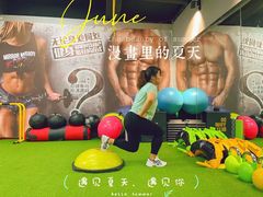 -征成健身连锁私教工作室(九公里店)