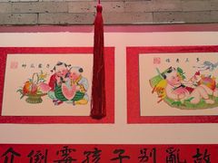 -添萬囍·天津三鲜捞面(天河城店)