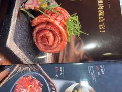 -九田家黑牛烤肉料理(新辰里亚运村店)