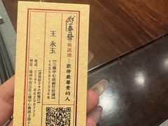 -郑春發佛跳墙(三迪中心店)