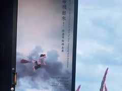 -無用生活空间(北京店)
