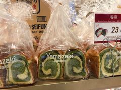 -山崎面包(静安久光店)