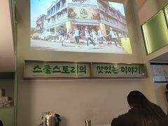 -SchoolStory学校的故事(七星路店)