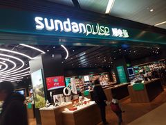 -顺电·脉(浦东嘉里城店)