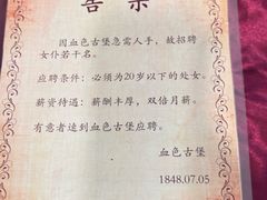 -JOJO实景沉浸侦探剧本杀(大悦城店)