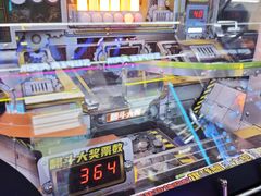 -天天玩X秋葉原日系动漫游戏中心