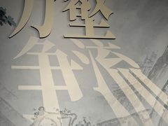 -广州人民艺术中心
