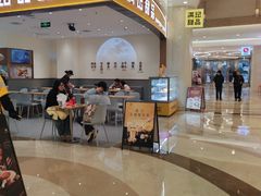 -满记甜品(南京虹悦城三店)